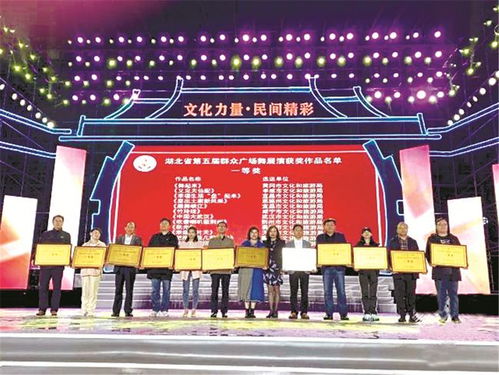 舞 出时代正能量