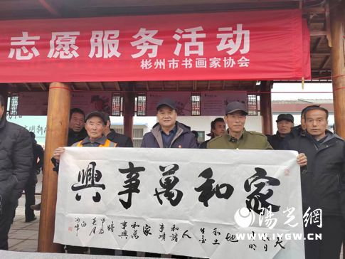 彬州市文联 开展文艺 六进 志愿服务活动