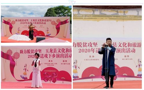 丽江文明网