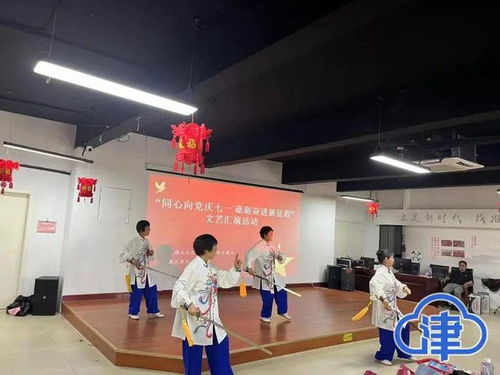 首创暖山社区开展 同心向党庆七一 砥砺奋进新征程 文艺汇演活动