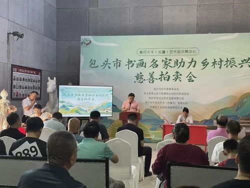 善孖大千北疆艺术品交易中心落地东达山艺术区共绘文化高地新篇章