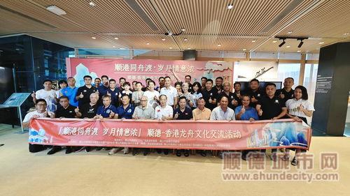 国赛珍贵视频回归 重温41年前的顺德龙舟速度
