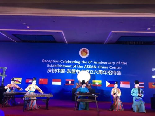 华夏古乐再现中国 东盟中心文化交流活动