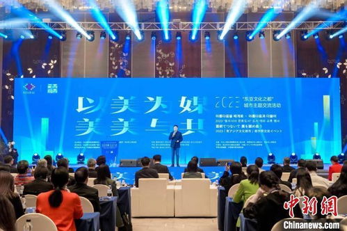 湖南长沙举行 东亚文化之都 城市主题交流活动