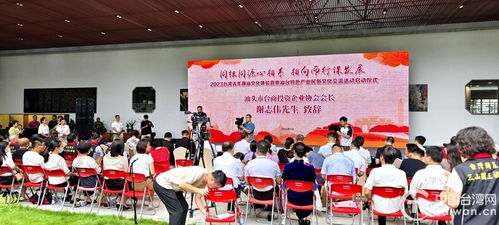 台湾青年体验潮汕文化 称赞大陆发展机会多 看好汕台交流合作