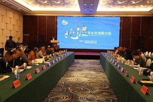 专家学者齐聚青城共话 北疆文化