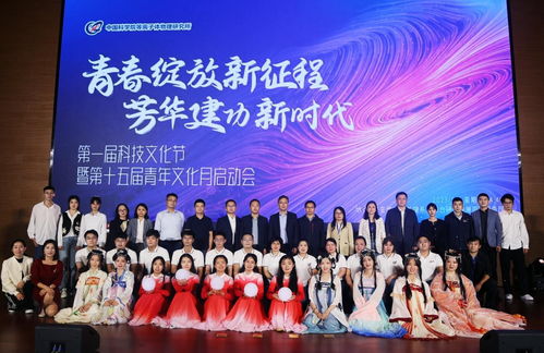 中国科学院等离子体物理研究所