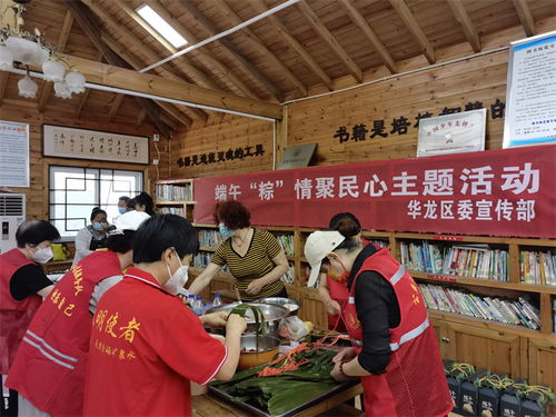 濮阳文明网
