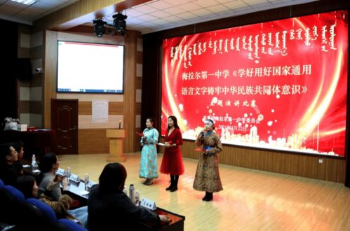 铸牢中华民族共同体意识丨自治区各级学校团队活动精彩纷呈 三