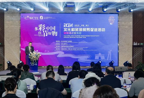 多彩中国 佳节好物 文化和旅游贸易促进活动在银川举办