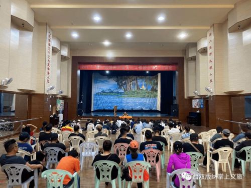 相约版纳 舞向未来 热烈欢迎云南艺术学院 舞蹈学院采风团到西双版纳州民族文化工作团 开展学习交流活动