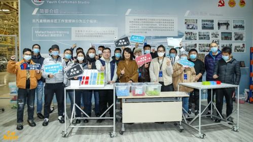 极狐的麦格纳生产体系,如何保障整车生产制造品质