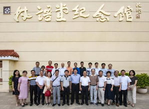 潮州市组织文艺骨干赴闽南三市开展文艺学习采风交流活动