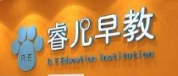 教育机构加盟需要多钱 加盟教育机构赚钱吗 教育加盟什么品牌好 中教招商网