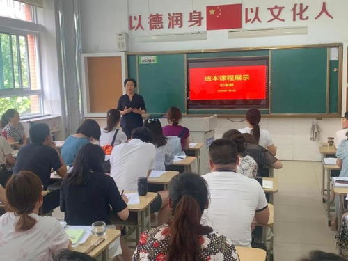 德润三生课程 组织开展班级精神文化系列活动
