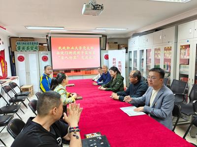 婚礼文化与传媒艺术学院党支部赴孔庙和国子监博物馆开展主题党日活动
