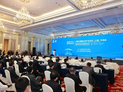 济南市人民政府 新闻 济南与跨国公司产业合作 上海 交流会暨济南交易分团签约活动举行
