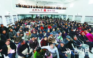 构筑精神地标 弘扬乡村新风 定海58家文化礼堂完美诠释 村会玩