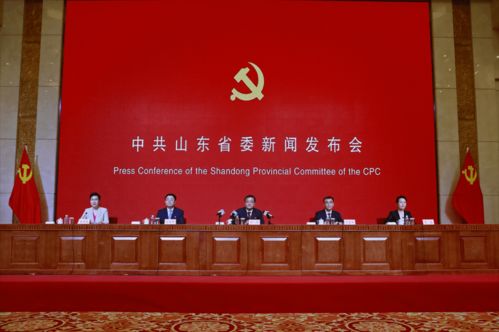 九大活动 山东省庆祝中国共产党成立100周年活动安排发布