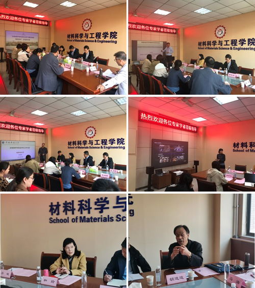 我校文化遗产研究院牵头组织 文物保护材料老化分析与服役寿命预测技术 研讨会