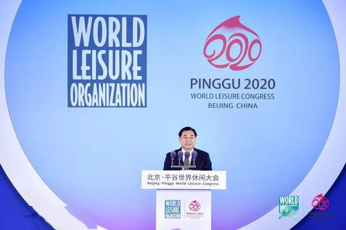 喜报 江西明月山旅游度假区荣获 首届国际休闲生活方式案例 铜奖