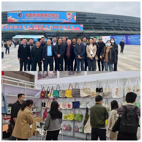 临沭柳编工艺品企业组团到福建省考察交流
