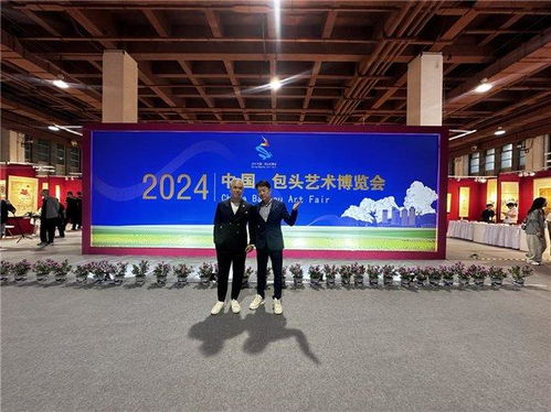 国木金丝楠木艺术的巅峰——香港天艺文化集团闪耀内蒙包头首届艺术博览会