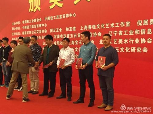 祥石玉雕 传统工艺与现代交流的完美融合——徐州市文化艺术交流协会企业委员会线上活动纪实