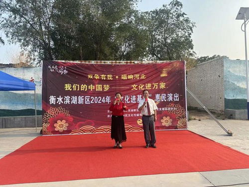 滨湖新区文化惠民系列演出暨文化艺术交流活动盛大启动