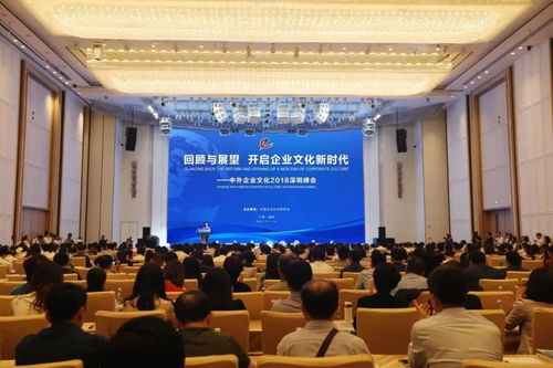 优秀巴士集团荣获“改革开放40年中国企业文化四十典范组织”称号，并积极组织文化艺术交流活动