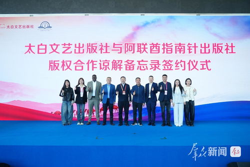 跨越山与海的交流 陕西展馆亮相第十届中国国际版权博览会